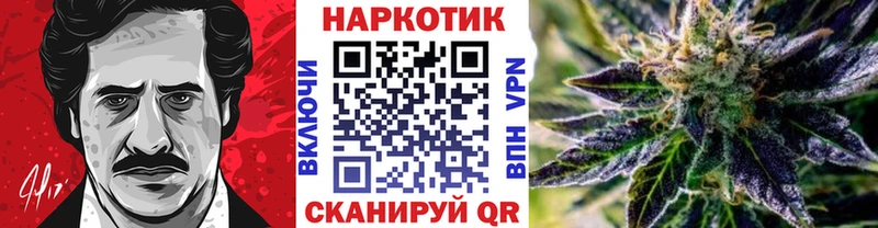 Магазин наркотиков Унеча ТГК  Каннабис  Галлюциногенные грибы  hydra зеркало  АМФ  ГАШ  Меф 