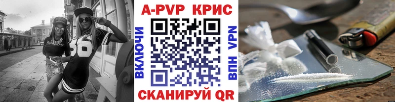 Alpha-PVP СК Унеча