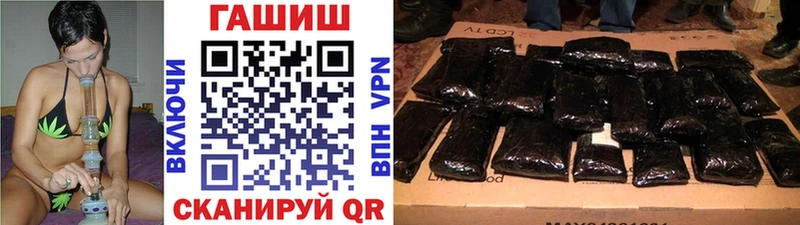 ГАШИШ хэш  цена   гидра   Унеча 