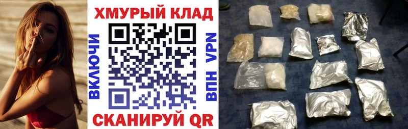 Героин Афган  даркнет сайт  Унеча 