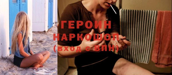 прущий лед Аркадак
