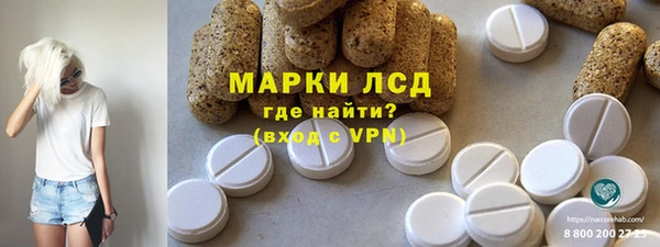 МДМА Армянск