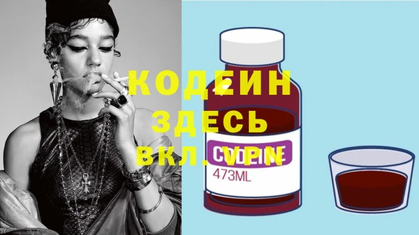 МДМА Армянск