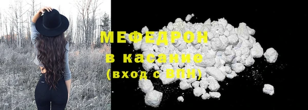 MESCALINE Надым