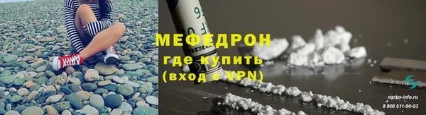 а пвп мука Навашино
