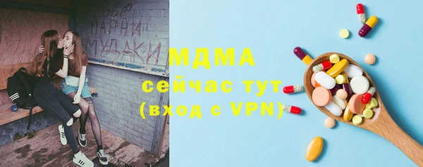 амфетамин Арсеньев