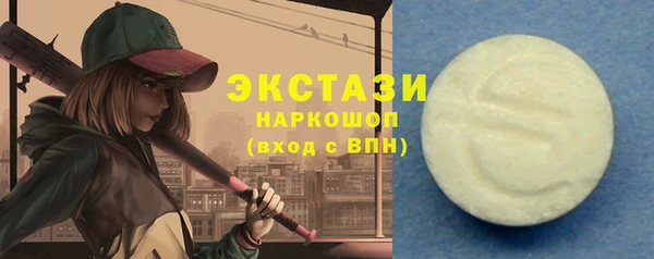 амфетамин Арсеньев