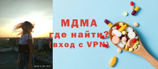 а пвп мука Навашино