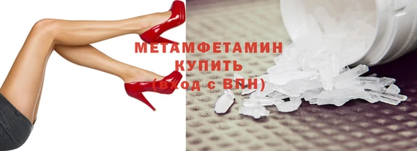 МДМА Армянск