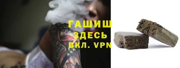 прущий лед Аркадак