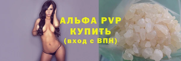 спайс Домодедово