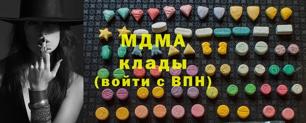 MESCALINE Надым