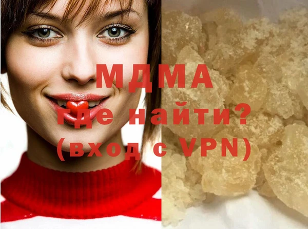 МДМА Армянск