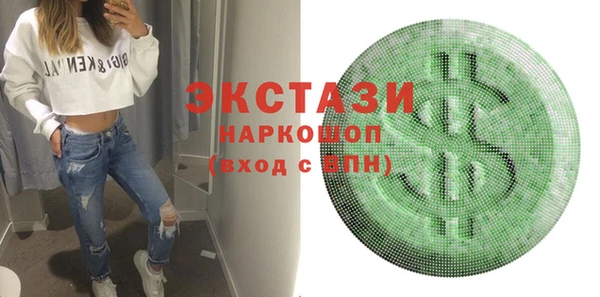 прущий лед Аркадак