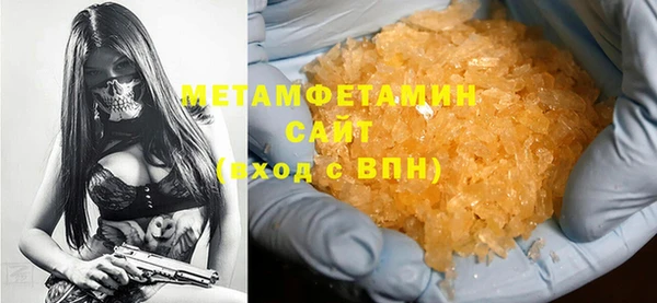 MESCALINE Надым