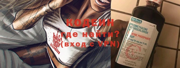 MESCALINE Надым