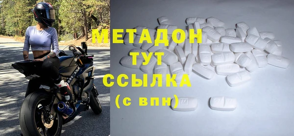 амфетамин Арсеньев