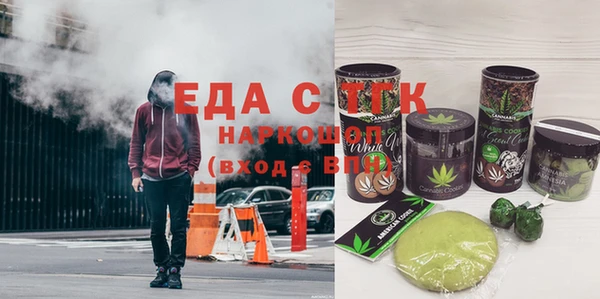 МДМА Армянск