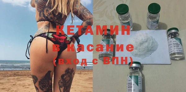 МДМА Армянск