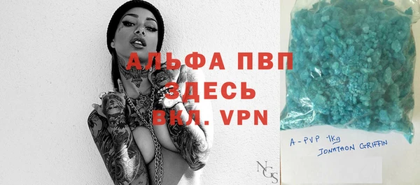 МДМА Армянск