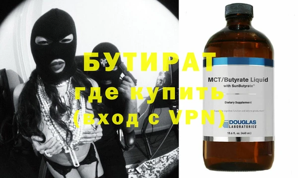 прущий лед Аркадак
