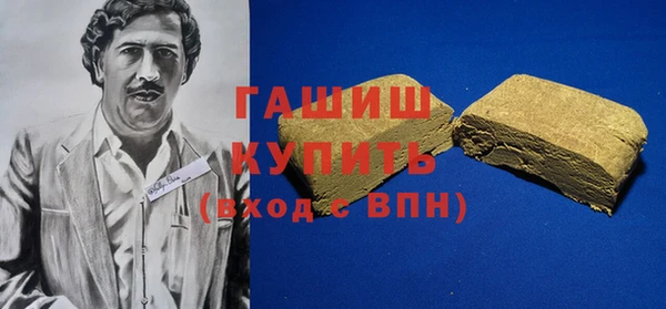 МДМА Армянск