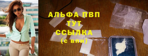а пвп мука Навашино