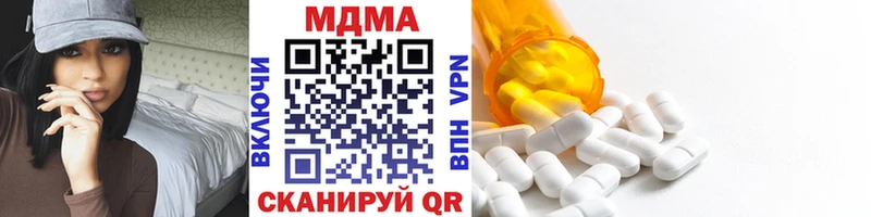 купить  цена  Унеча  MDMA молли 