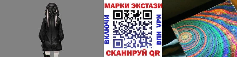 Марки NBOMe 1500мкг  Унеча 