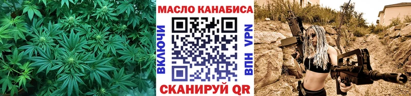 Дистиллят ТГК THC oil  Унеча 