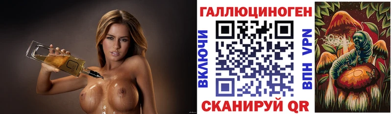Псилоцибиновые грибы мухоморы  Унеча 